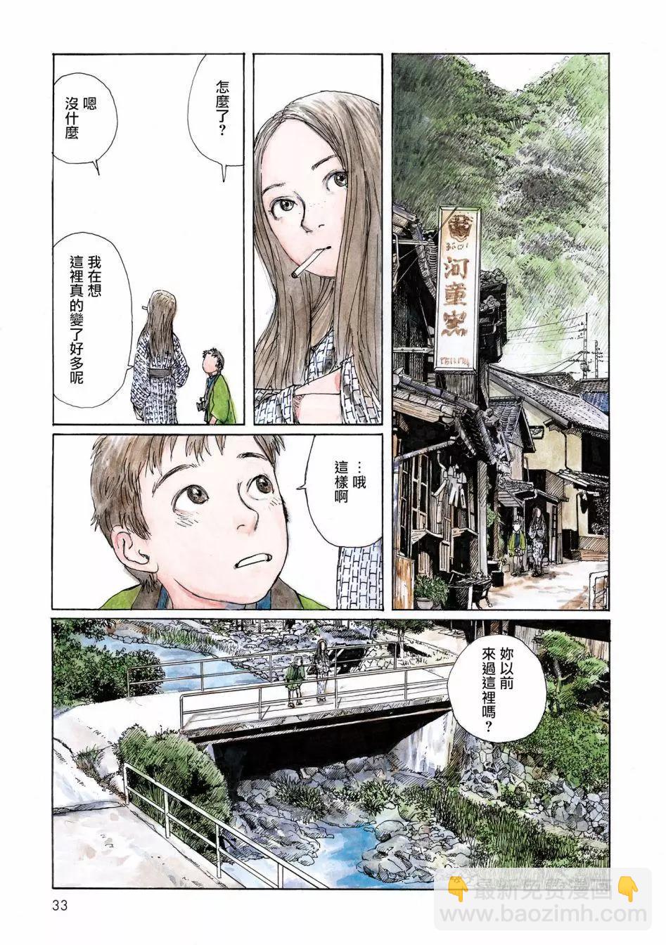 流浪的爱玛侬34