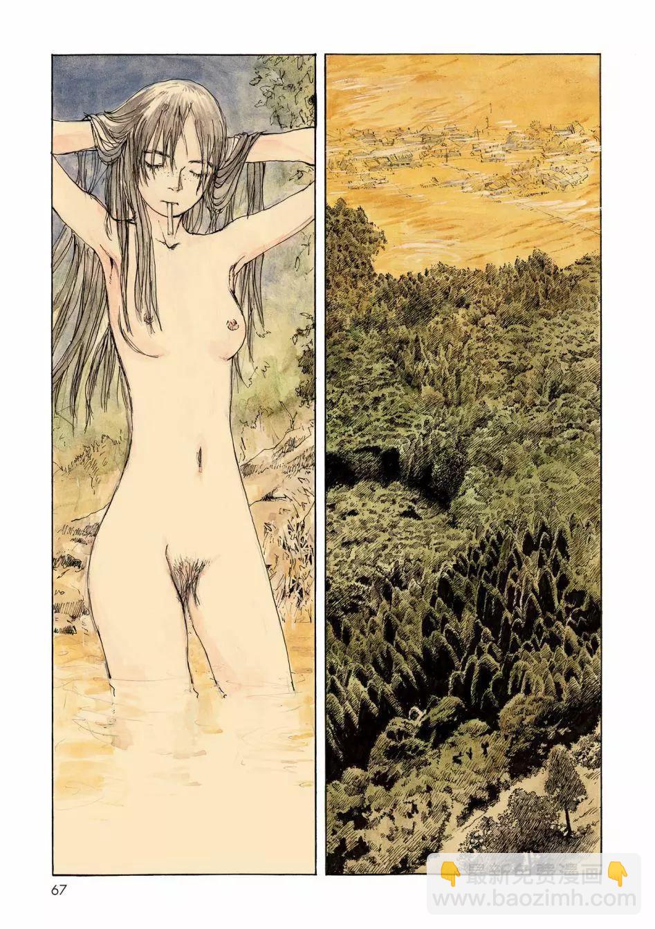 流浪的爱玛侬72