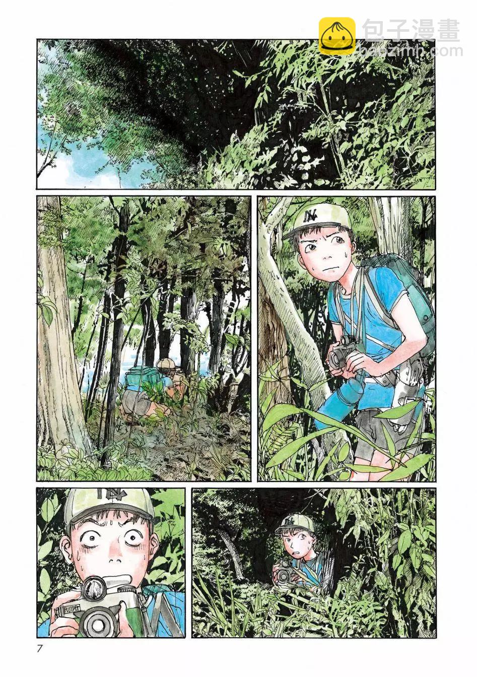 流浪的爱玛侬8