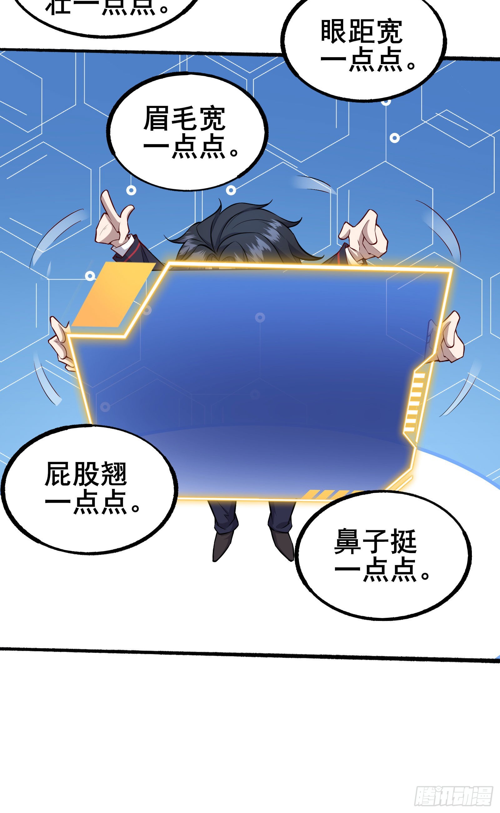 第01话 开启赌命游戏模式45