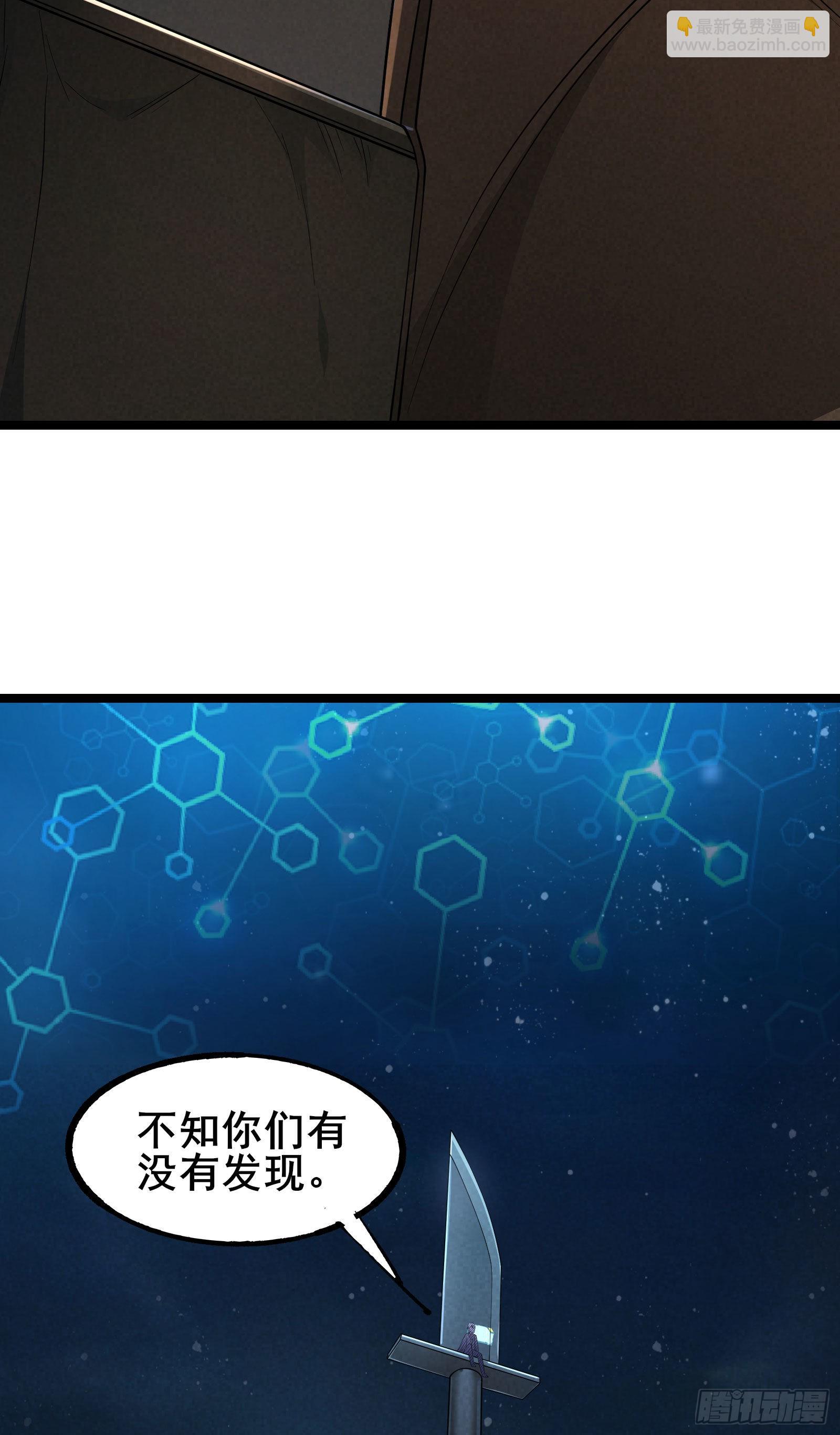 第4话 隐藏技能10