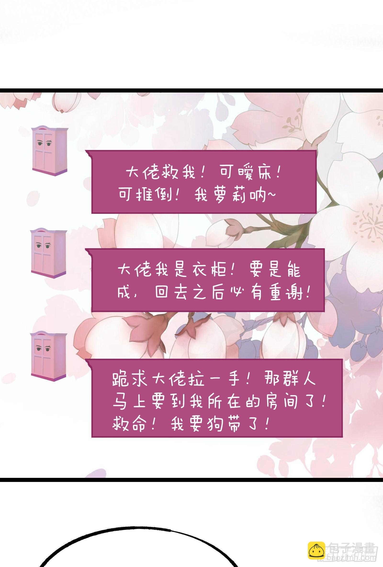 第4话 隐藏技能2