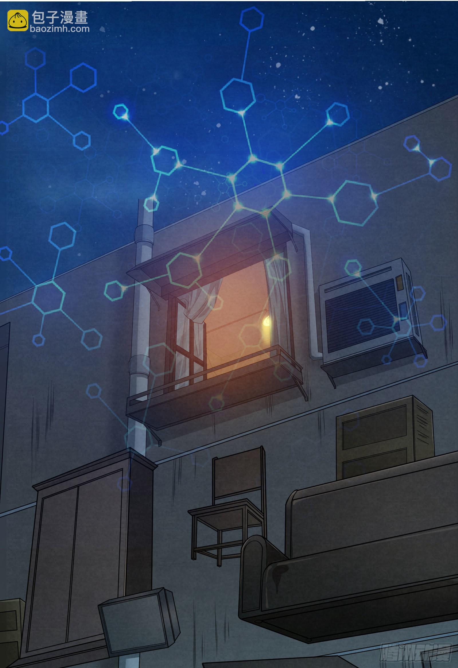 第4话 隐藏技能21