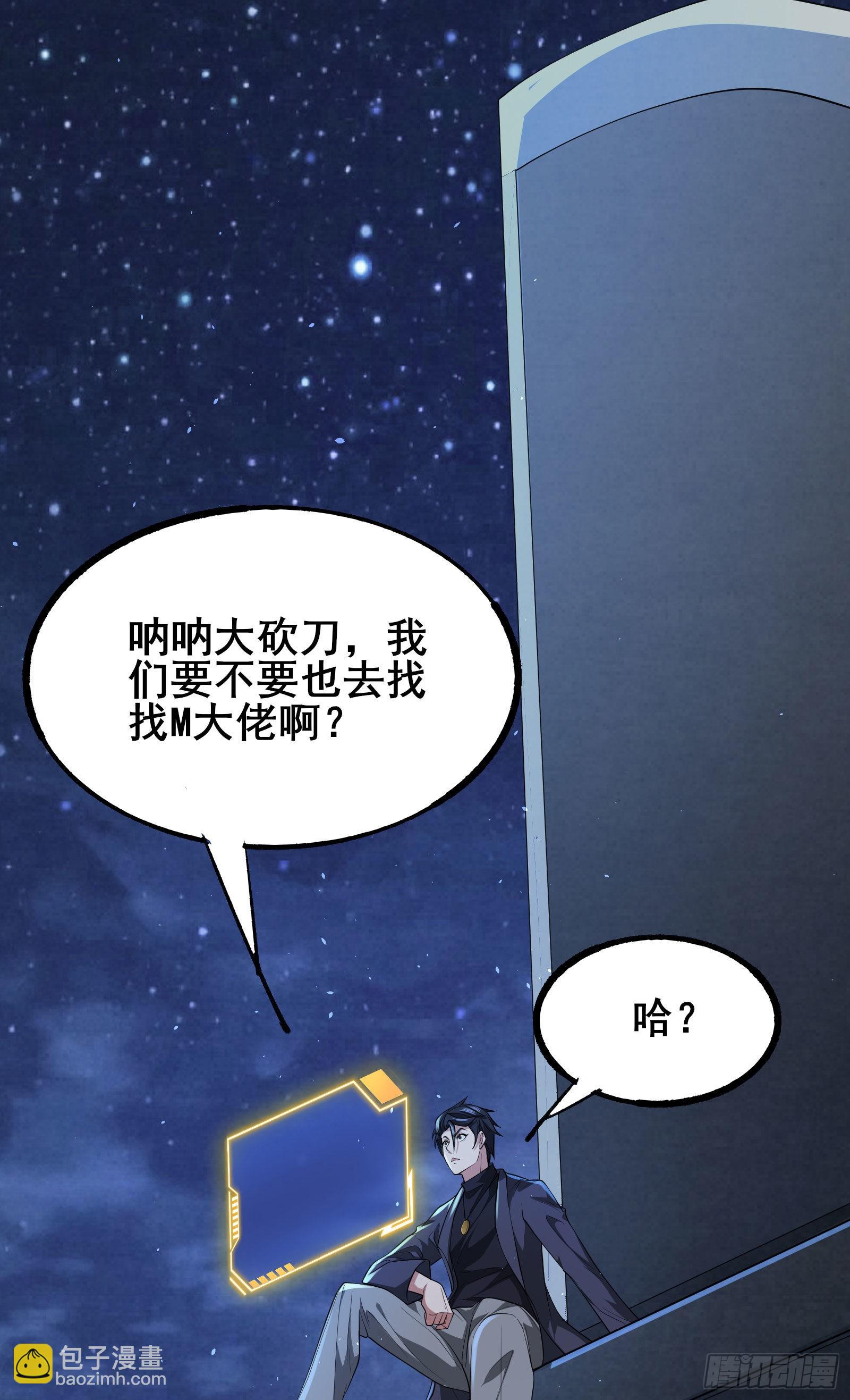 第4话 隐藏技能26