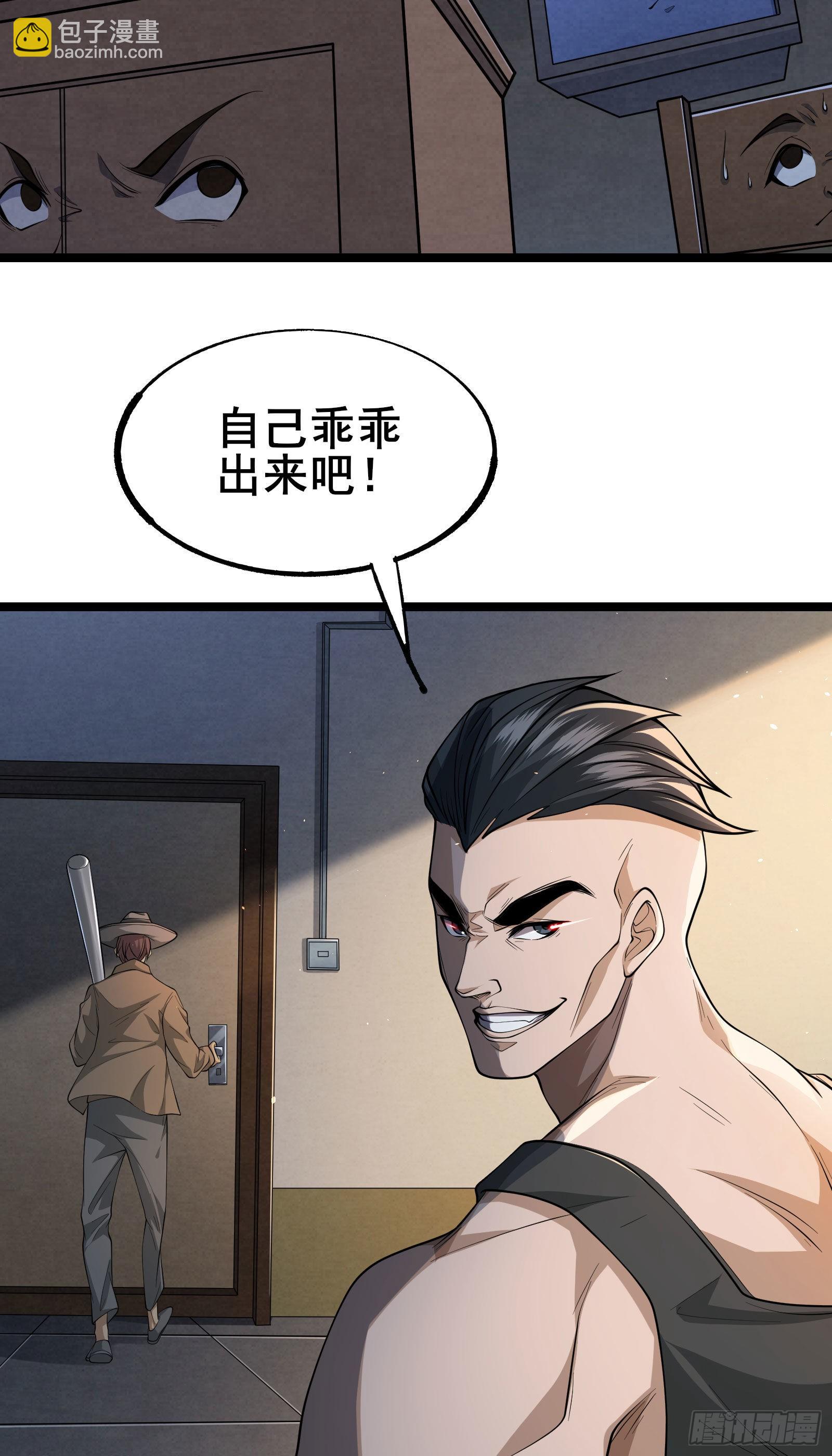 第4话 隐藏技能36