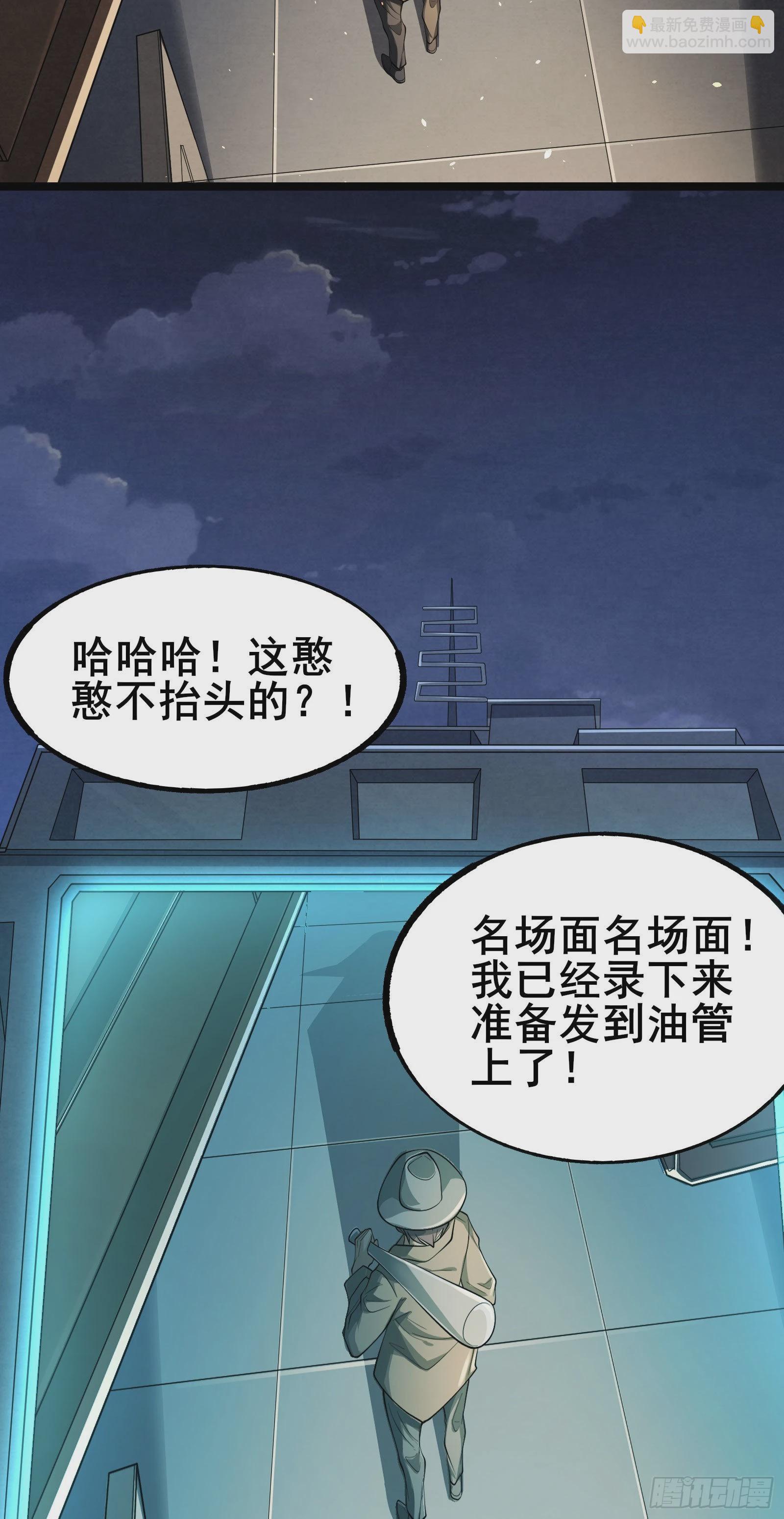 第4话 隐藏技能40