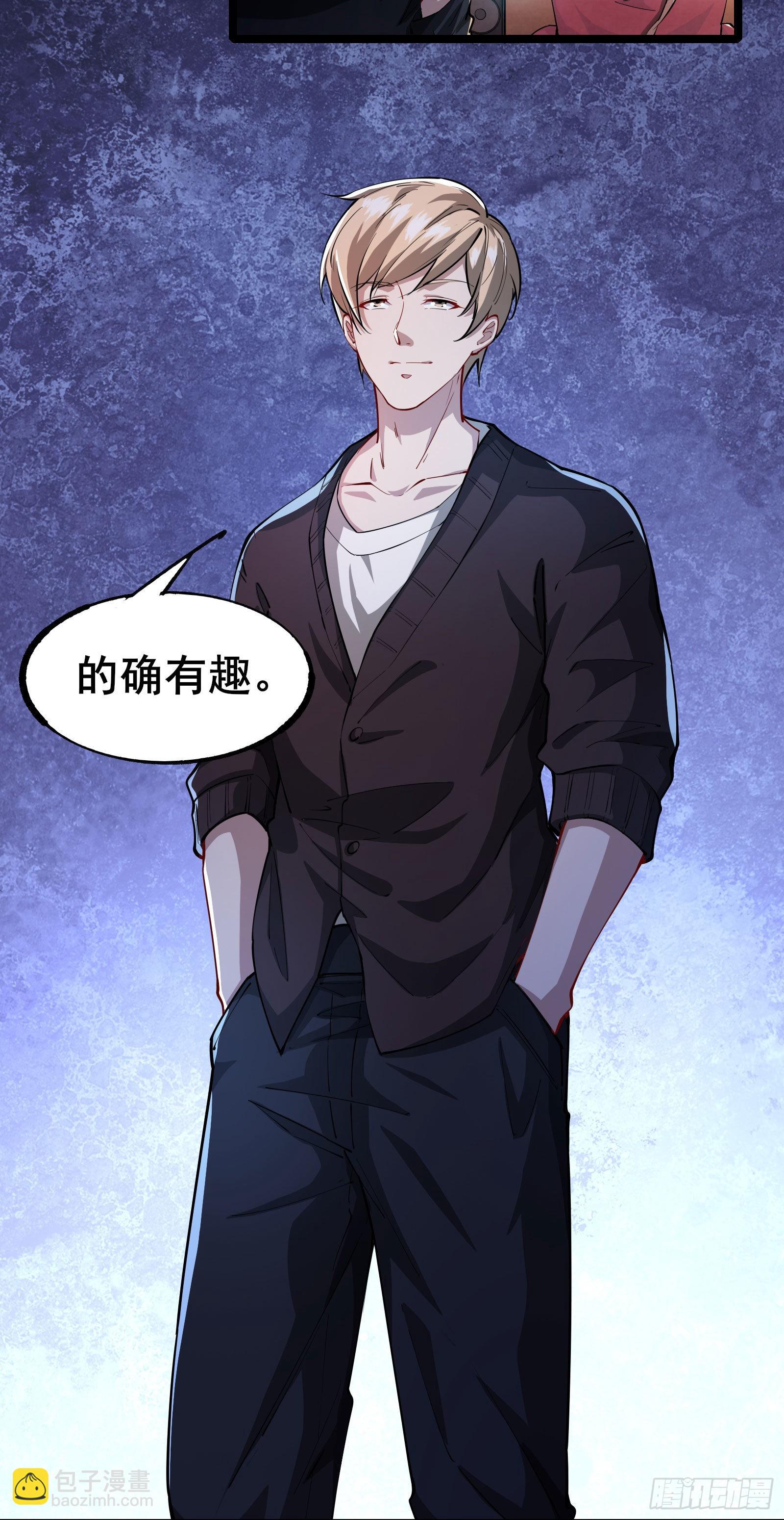 第5话 左脚踩右脚螺旋桨上天34