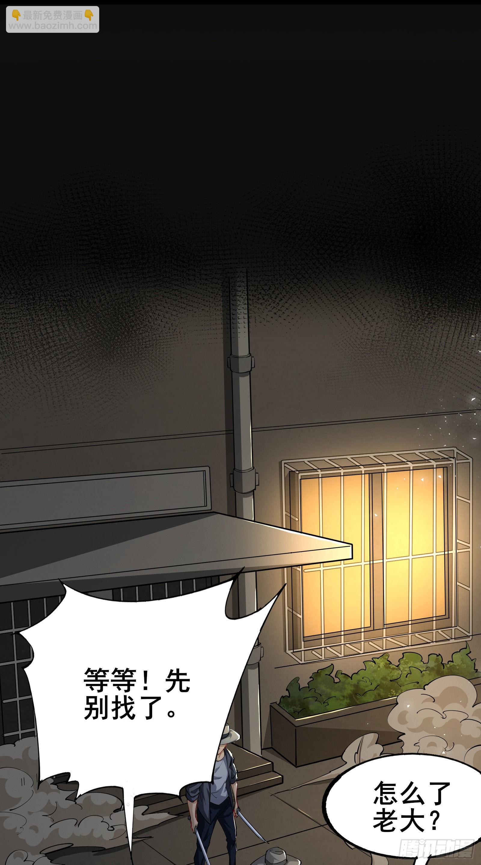 第5话 左脚踩右脚螺旋桨上天35