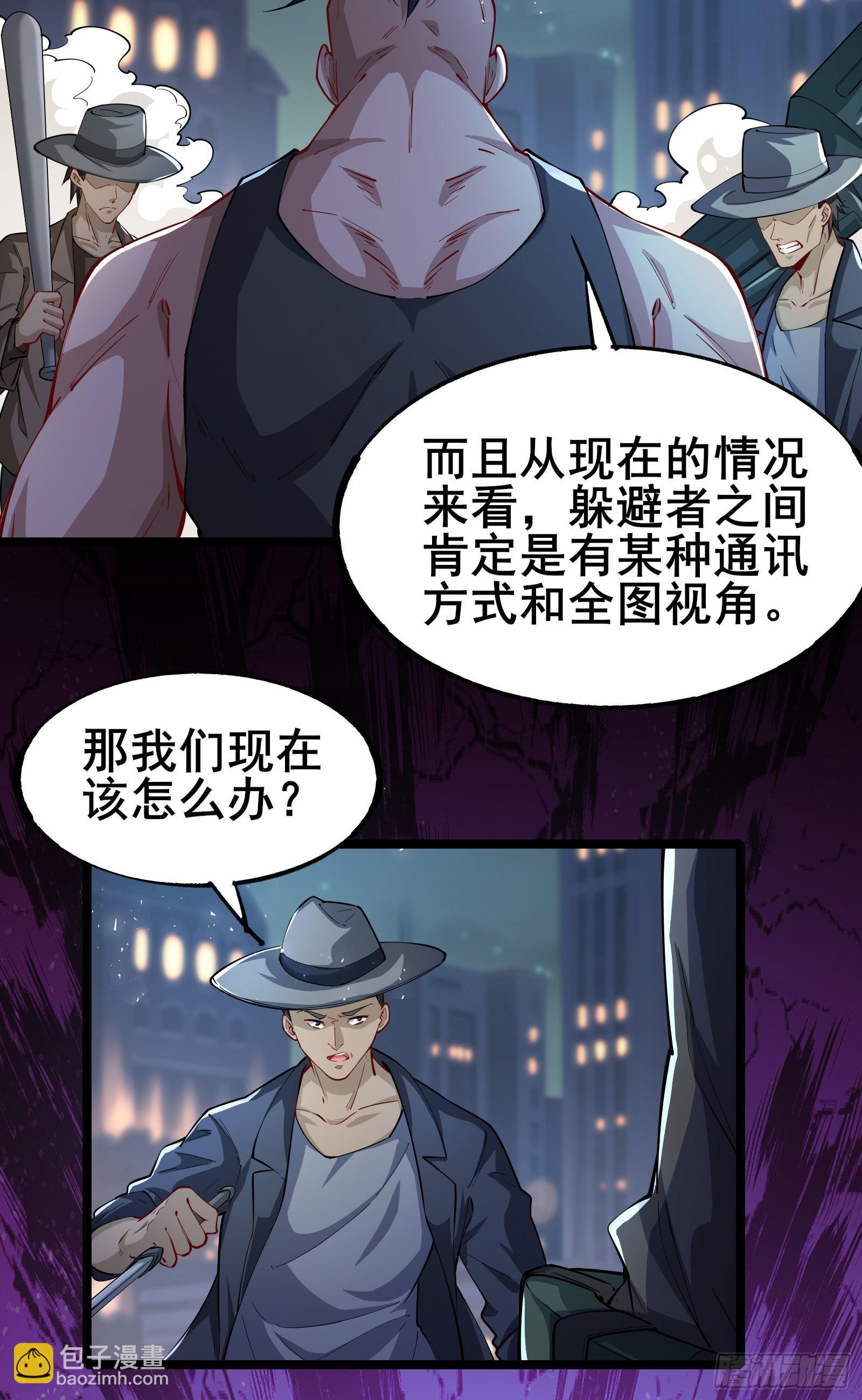 第5话 左脚踩右脚螺旋桨上天37