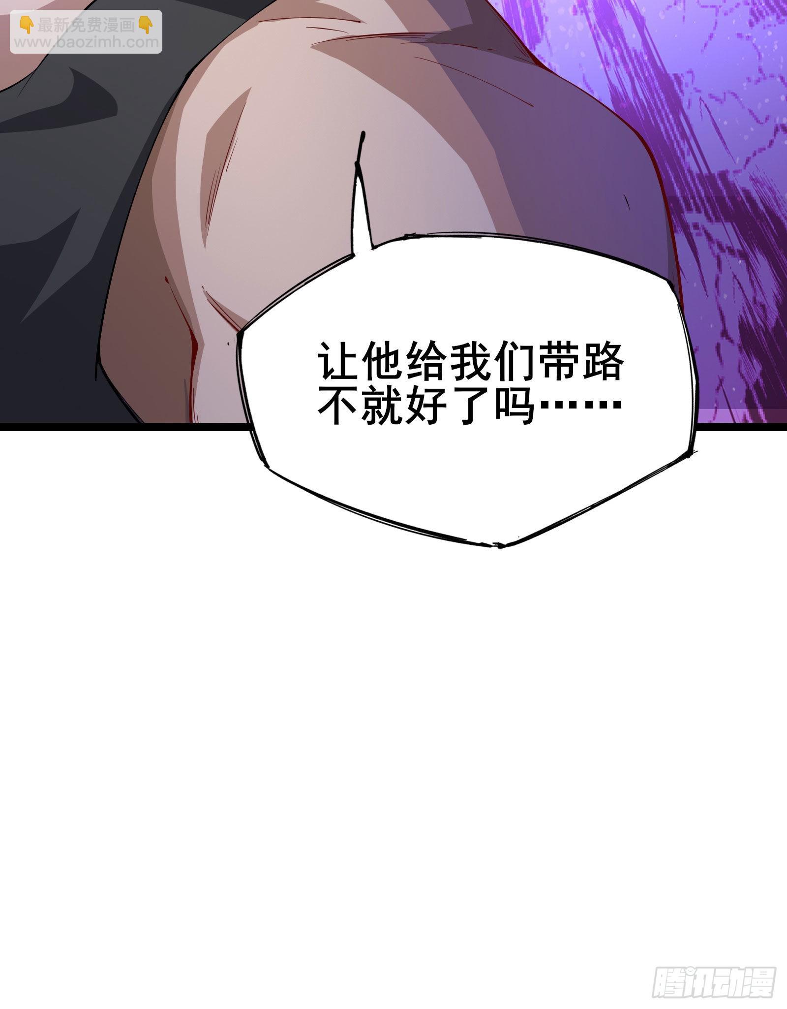 第5话 左脚踩右脚螺旋桨上天39