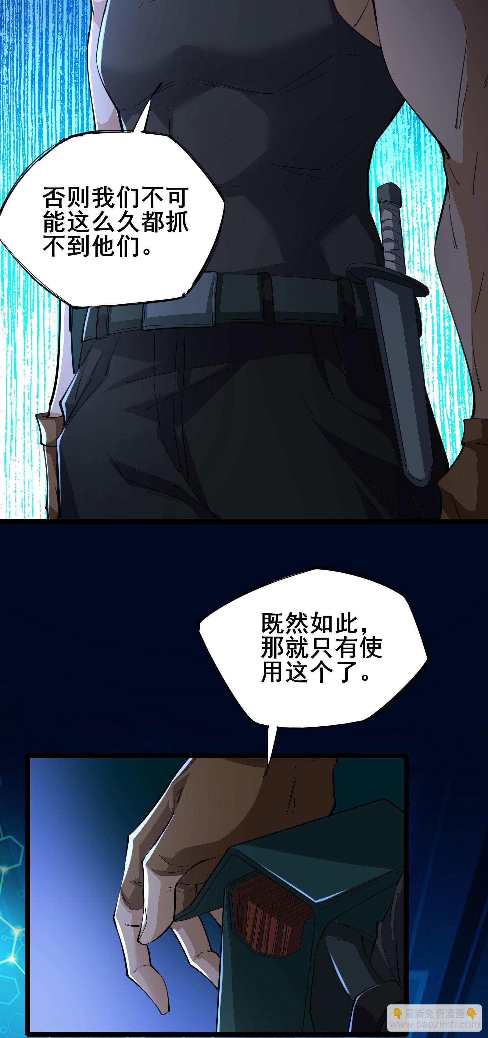 第5话 左脚踩右脚螺旋桨上天5