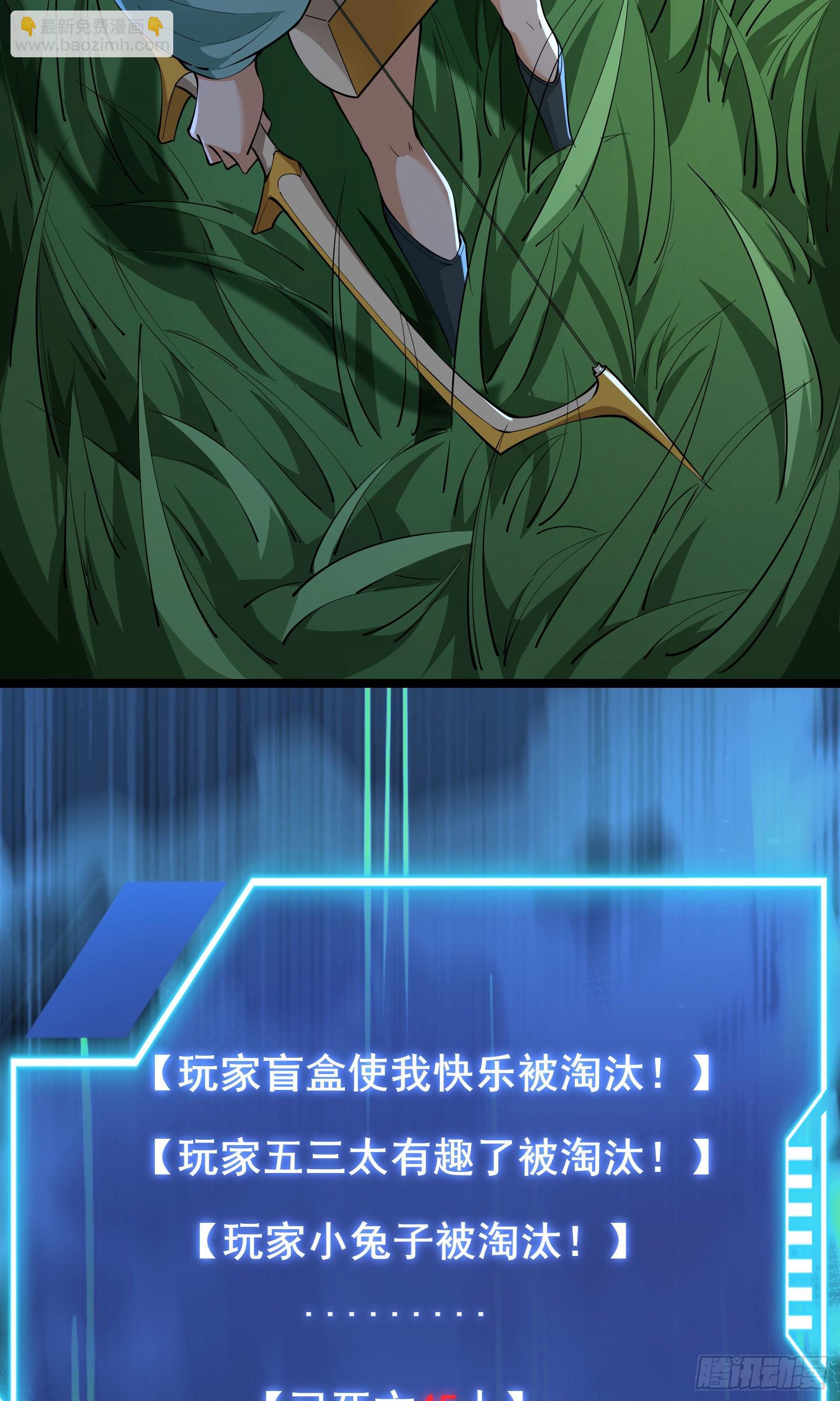 第5话 左脚踩右脚螺旋桨上天9