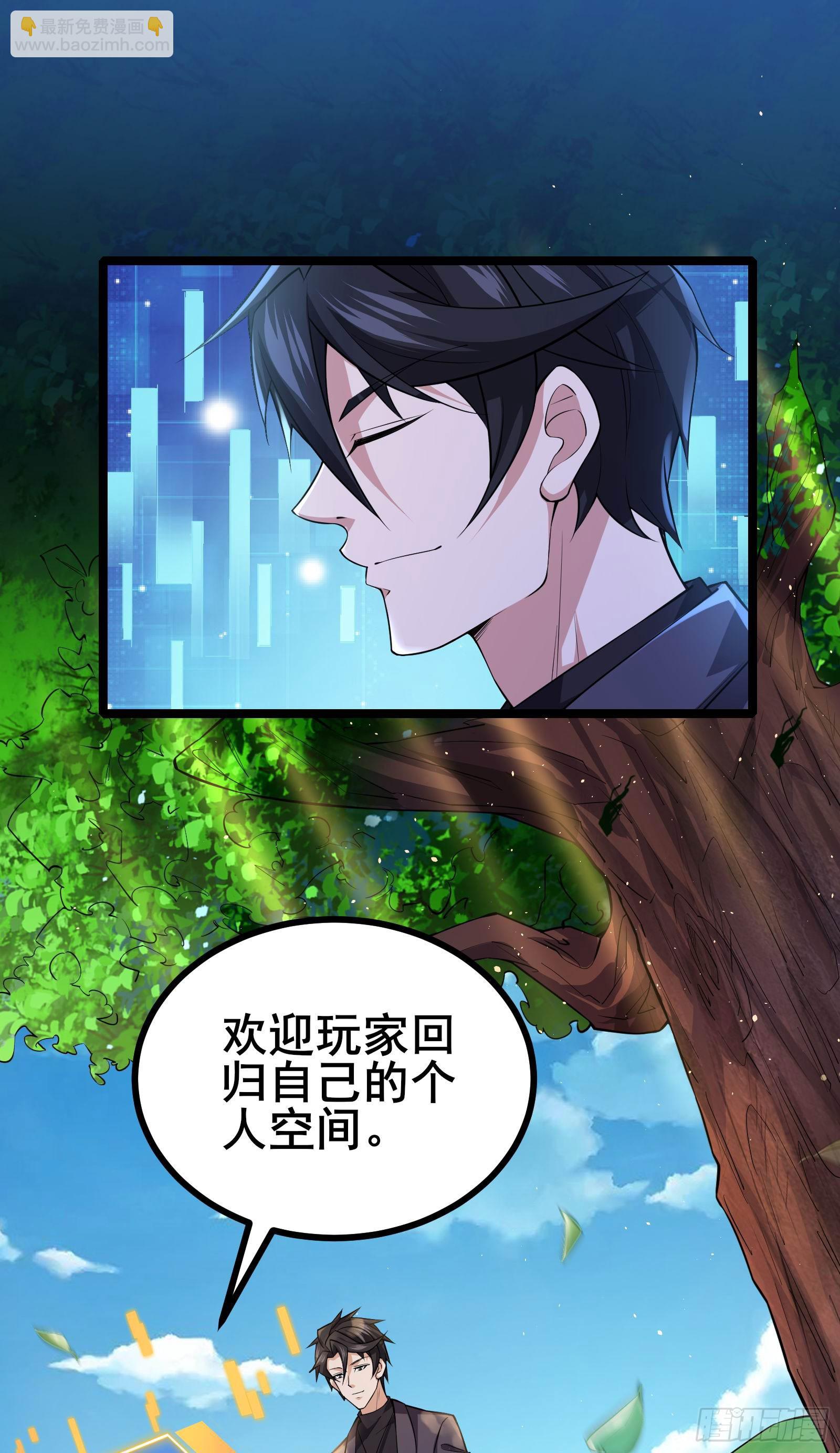 第14话 M关我苏牧什么事？1