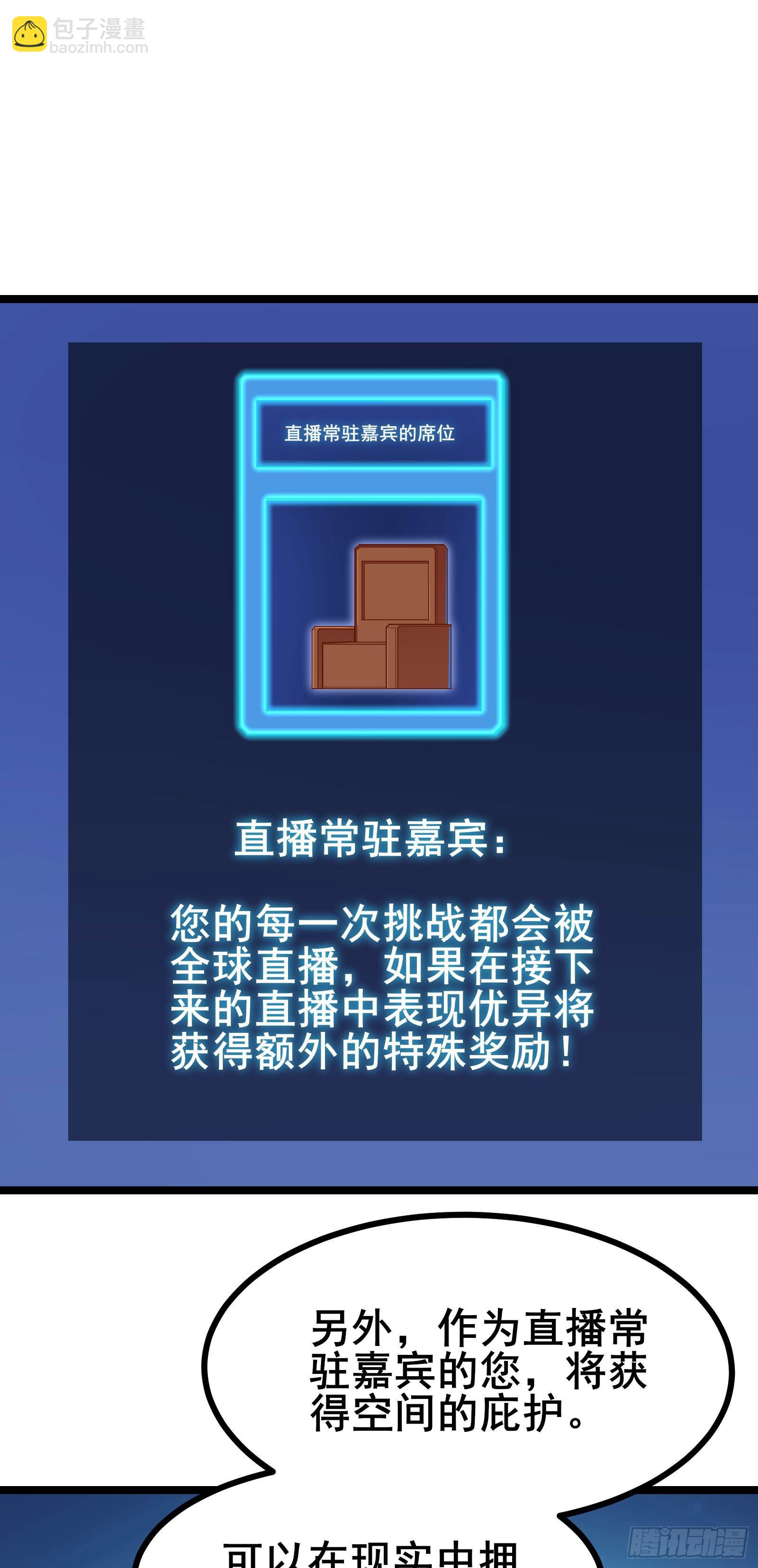 第14话 M关我苏牧什么事？12