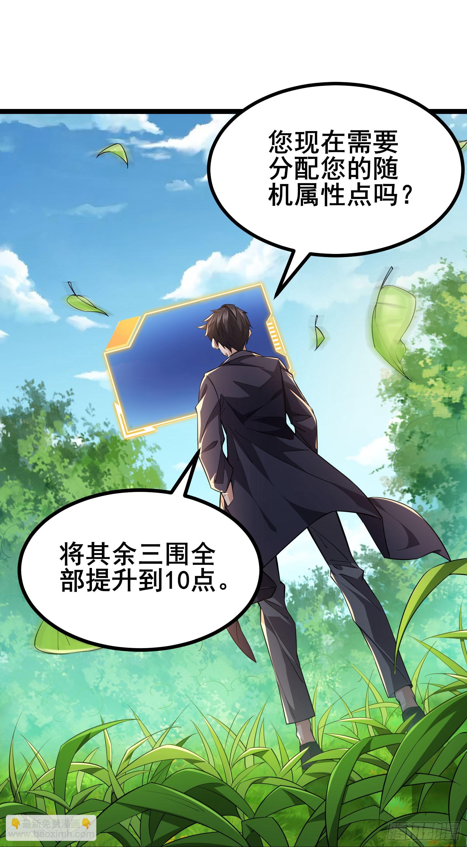 第14话 M关我苏牧什么事？16