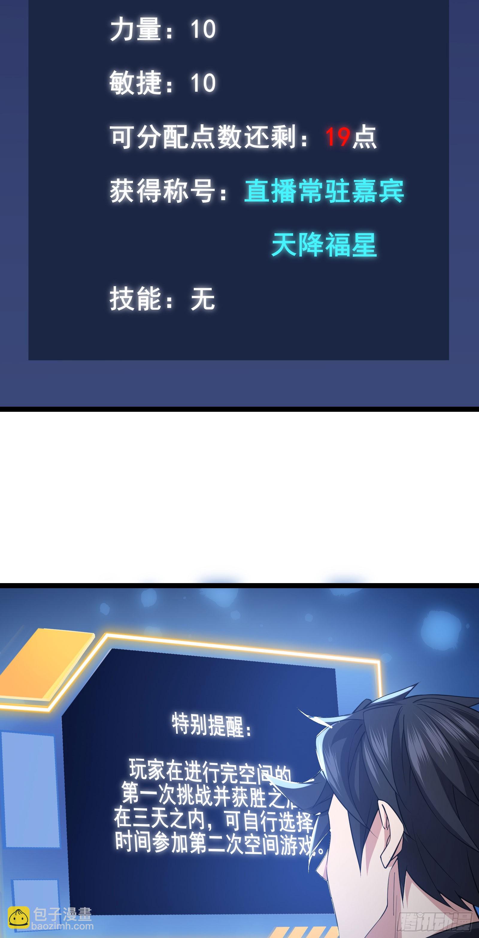 第14话 M关我苏牧什么事？18