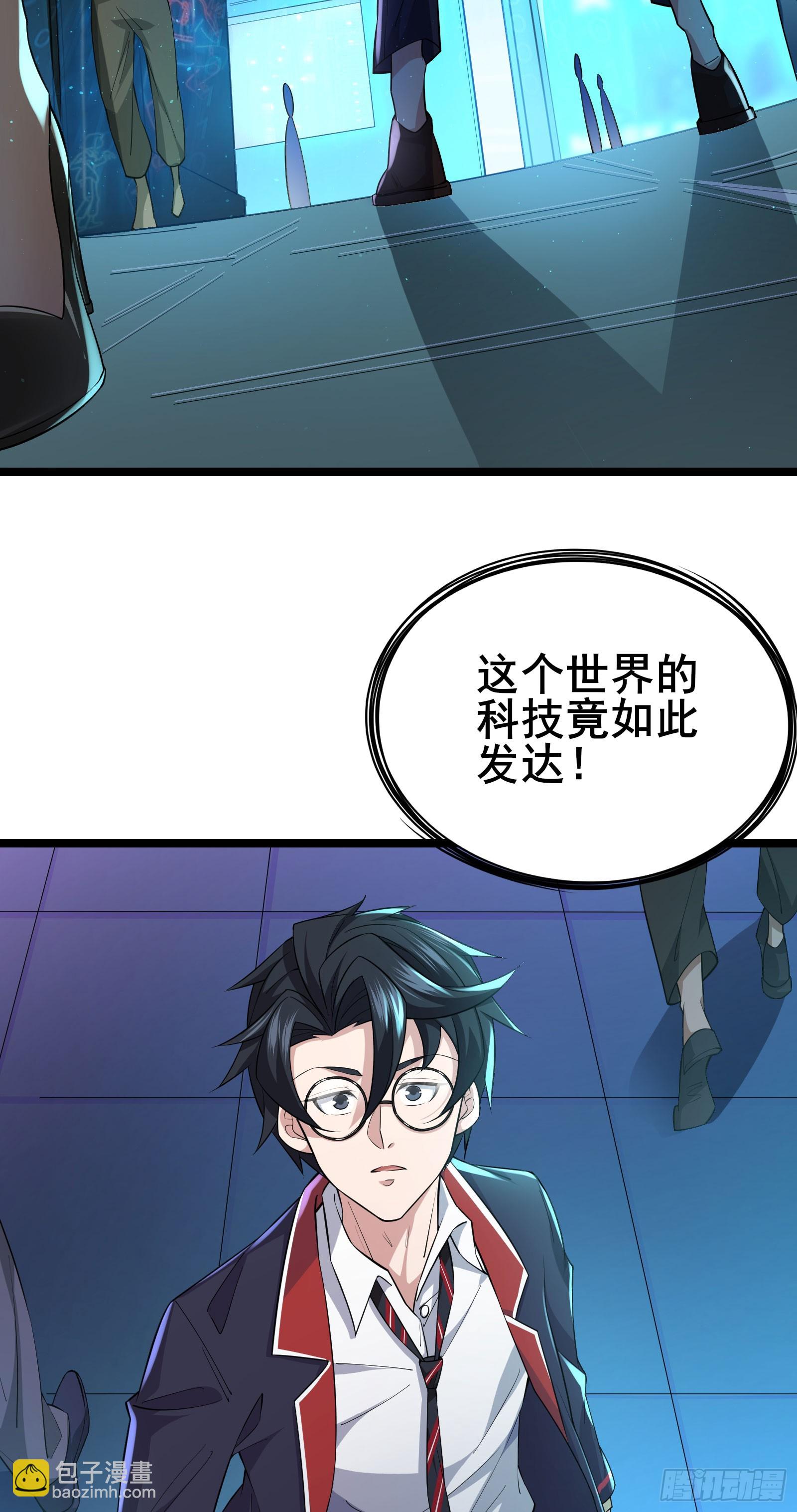 第14话 M关我苏牧什么事？23
