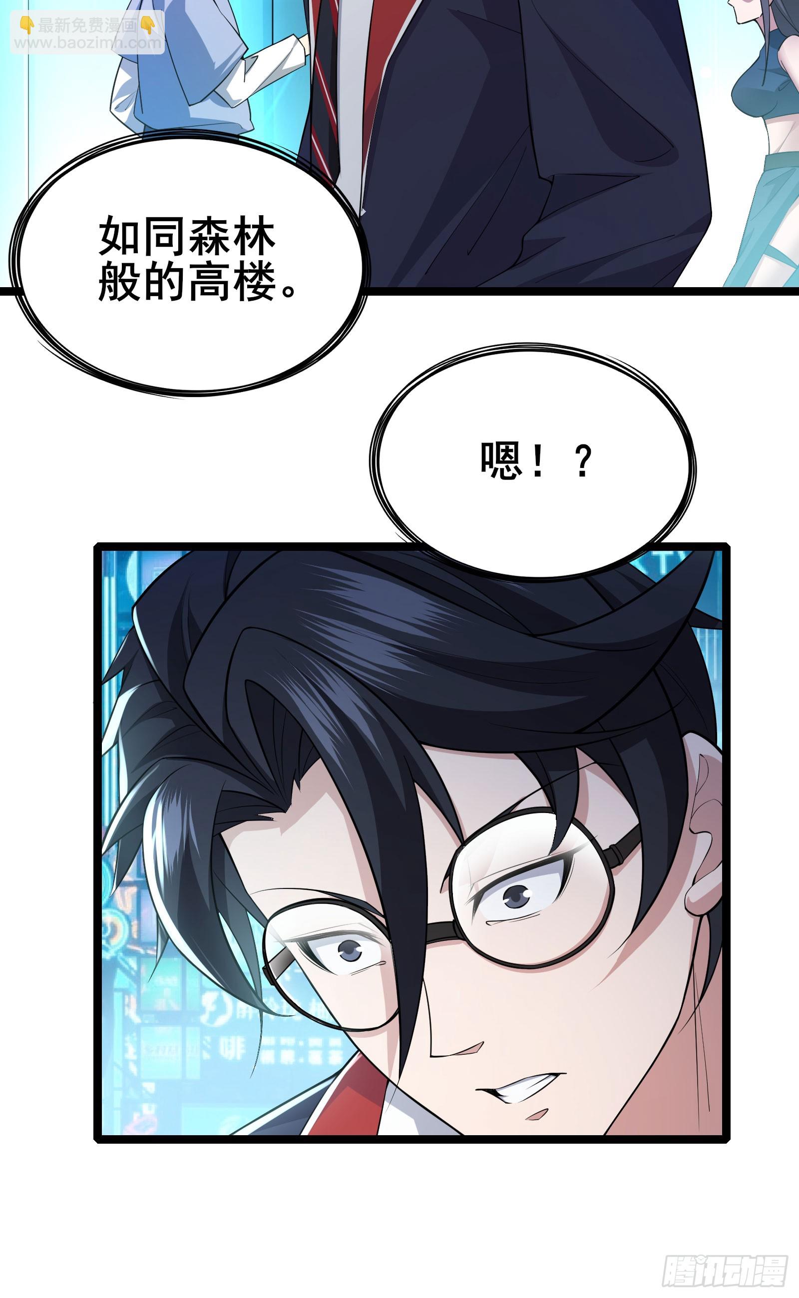 第14话 M关我苏牧什么事？25