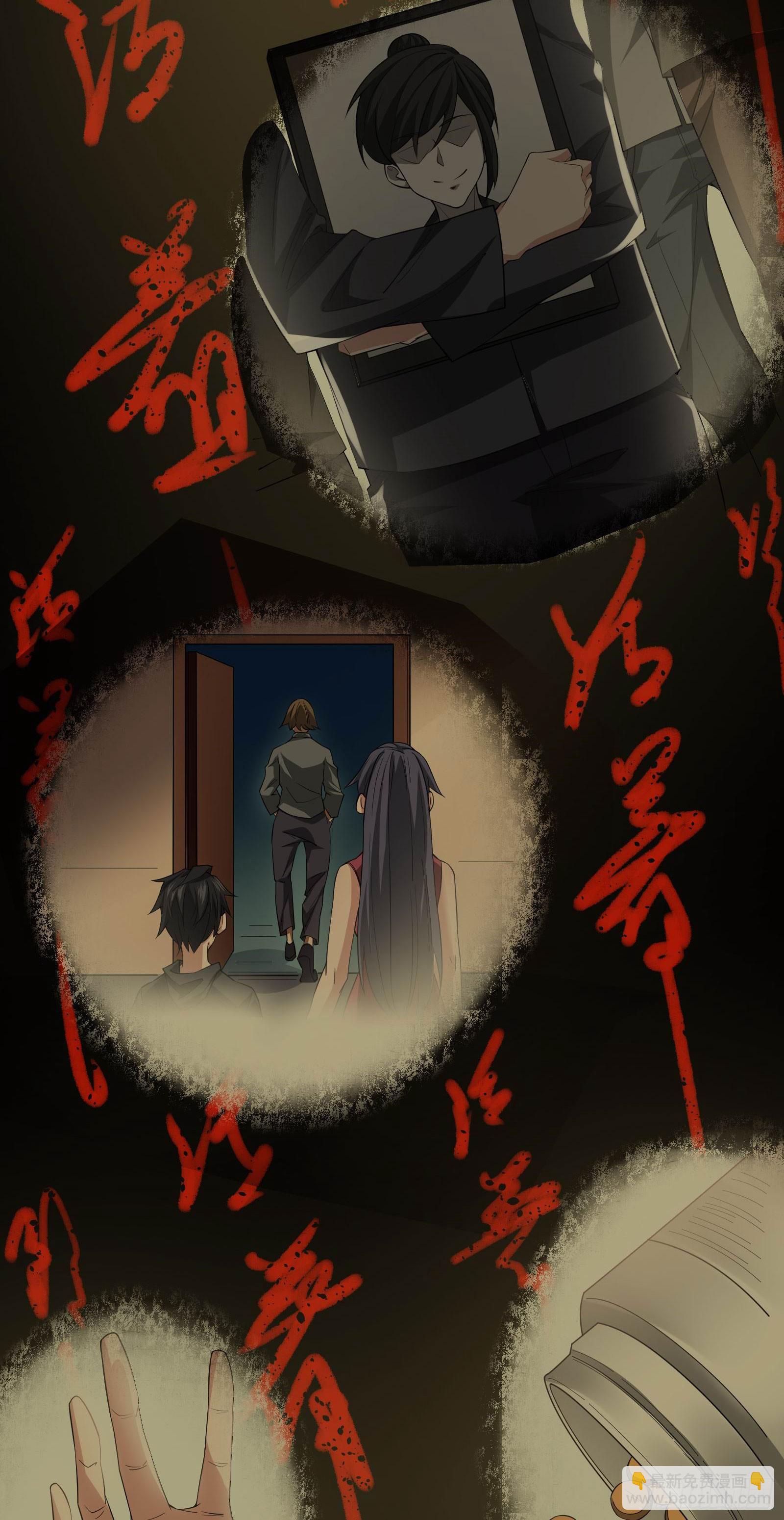 第14话 M关我苏牧什么事？28
