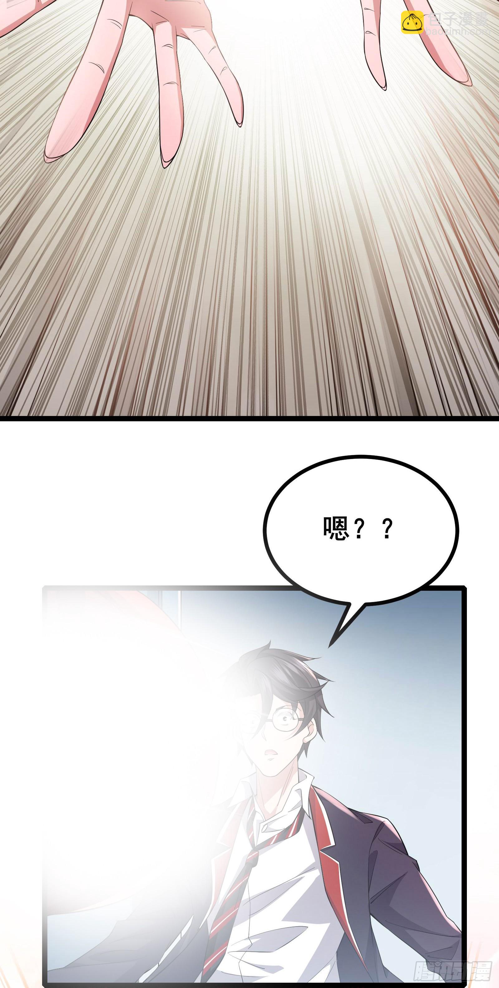 第14话 M关我苏牧什么事？40