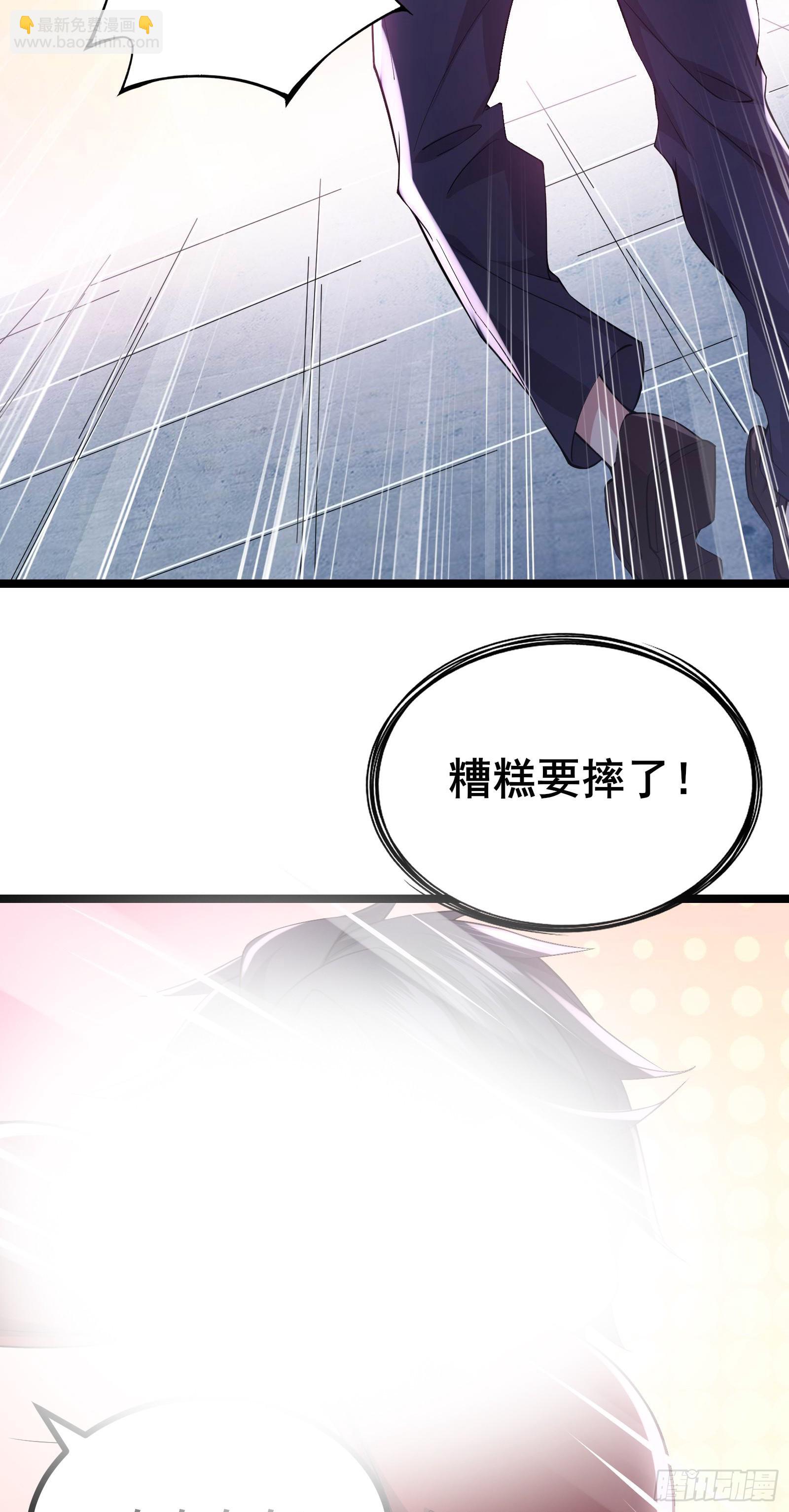 第14话 M关我苏牧什么事？42