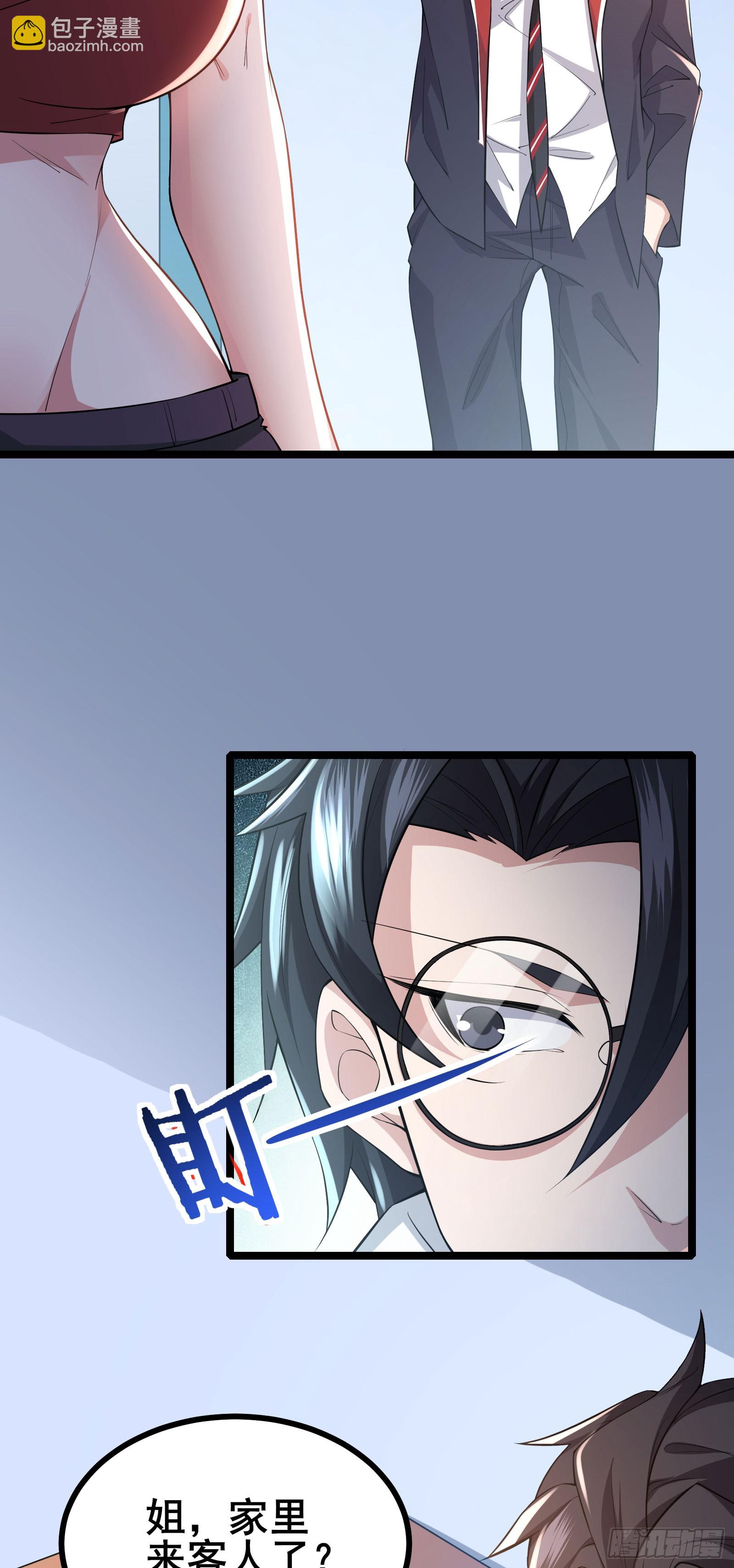 第14话 M关我苏牧什么事？48