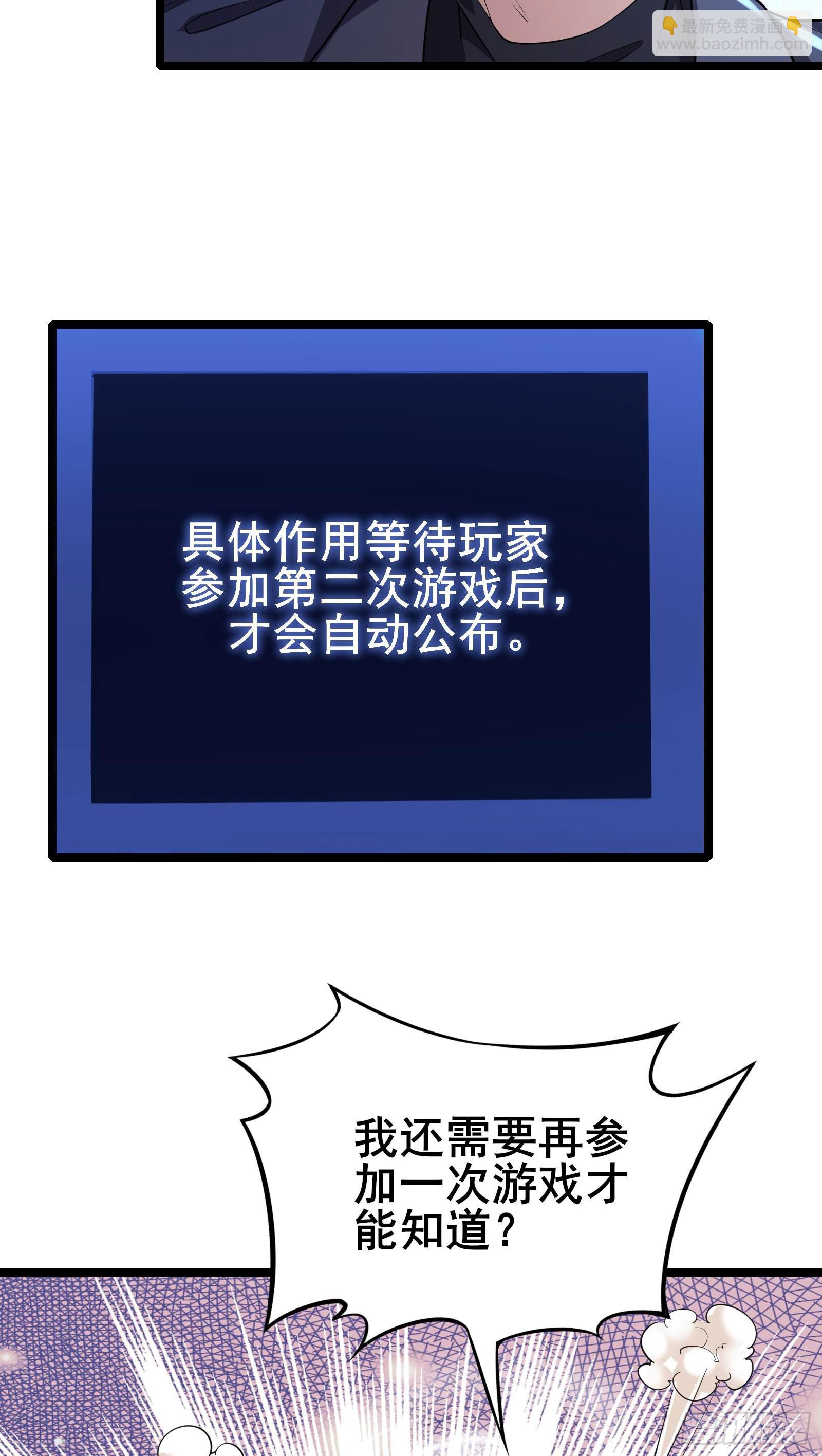 第14话 M关我苏牧什么事？7