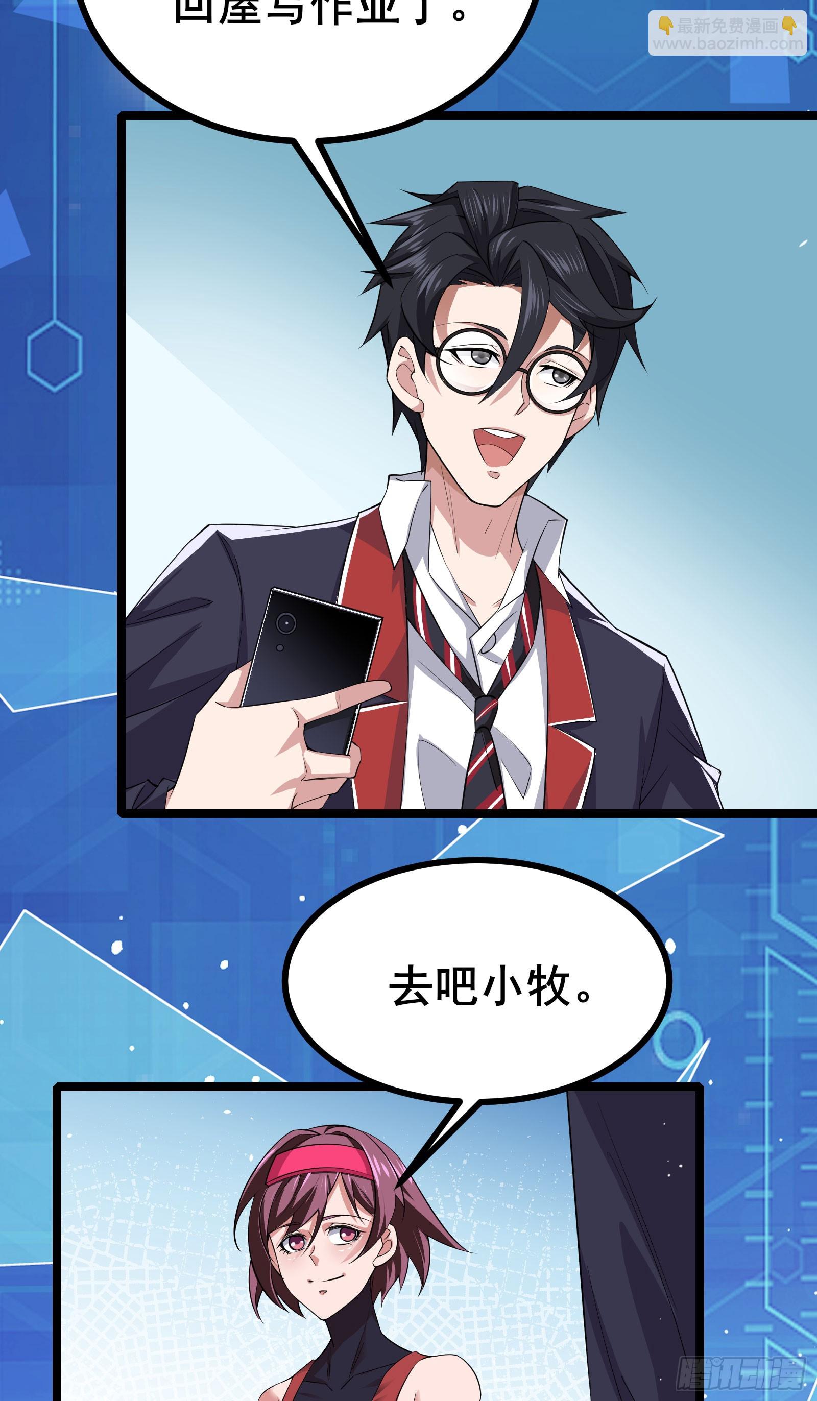 第16话 游戏难度自由选择22