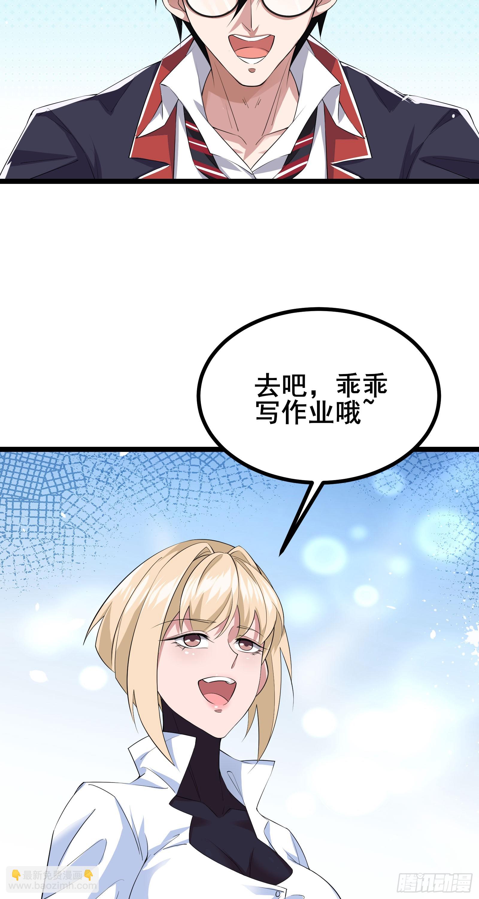 第16话 游戏难度自由选择25