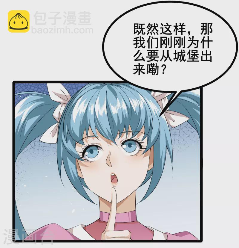 第21话 大合照，茄子10