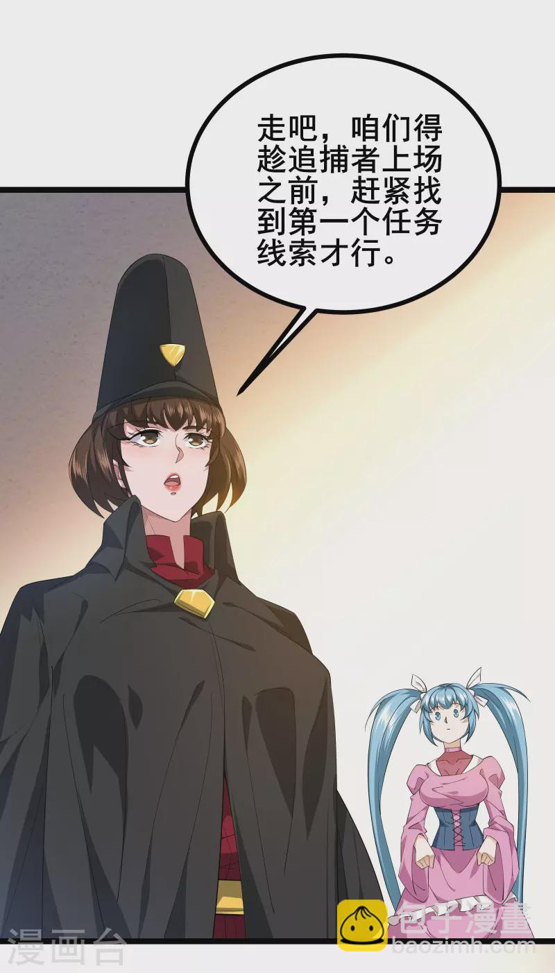 第21话 大合照，茄子12