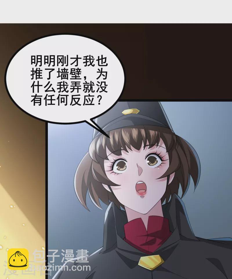 第21话 大合照，茄子20