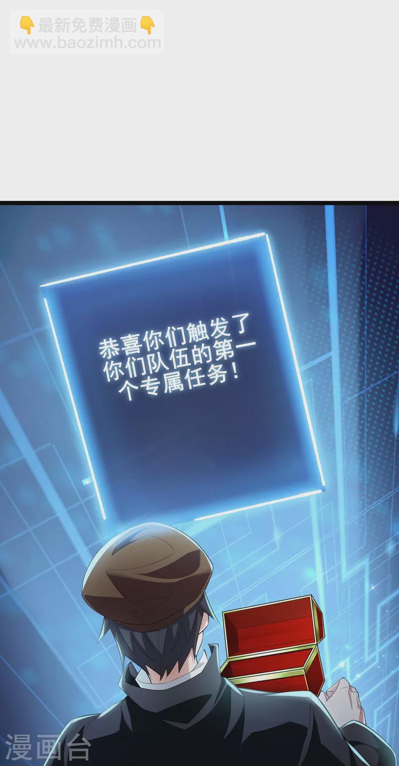 第21话 大合照，茄子23