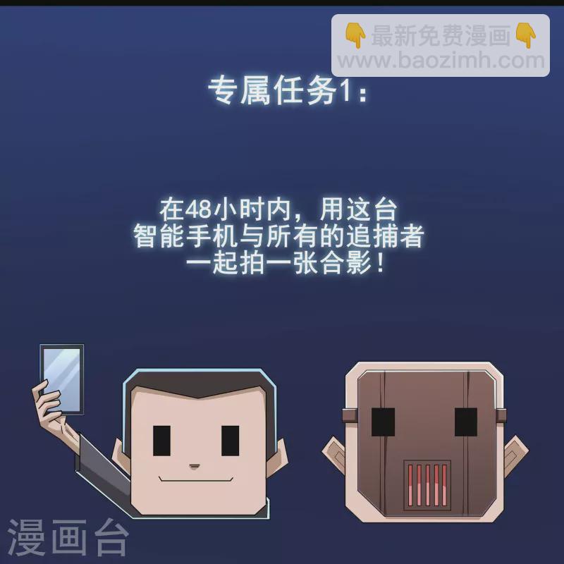 第21话 大合照，茄子24