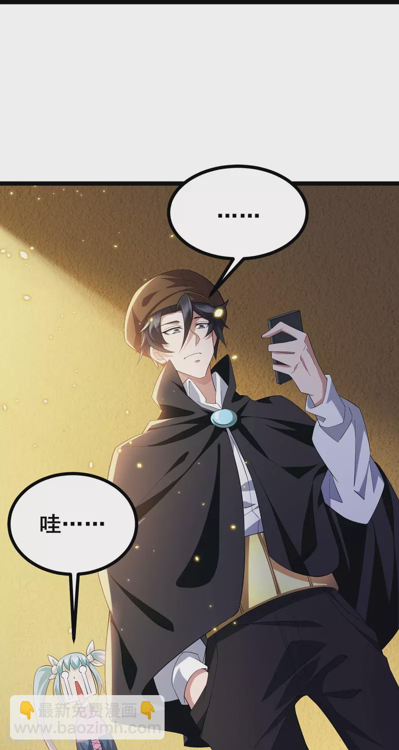 第21话 大合照，茄子28