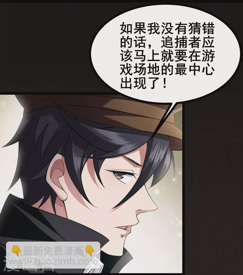第21话 大合照，茄子29