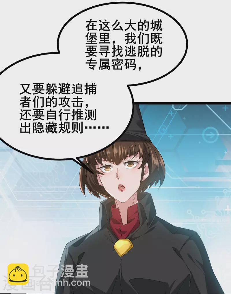 第21话 大合照，茄子3