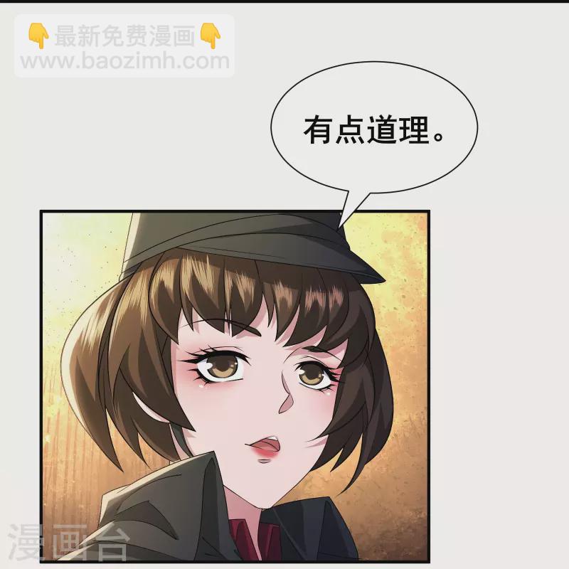 第21话 大合照，茄子36