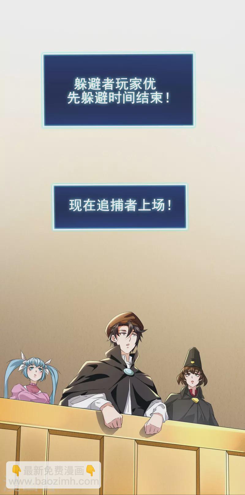 第21话 大合照，茄子39