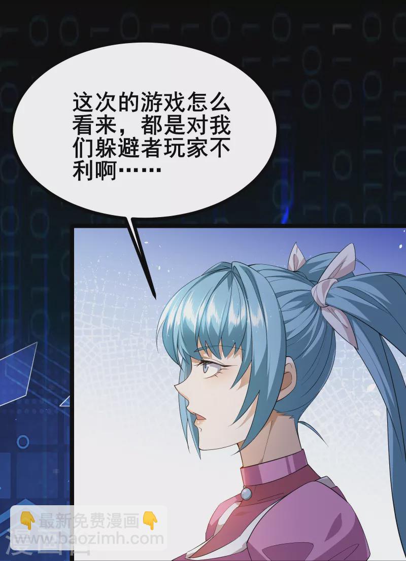 第21话 大合照，茄子4