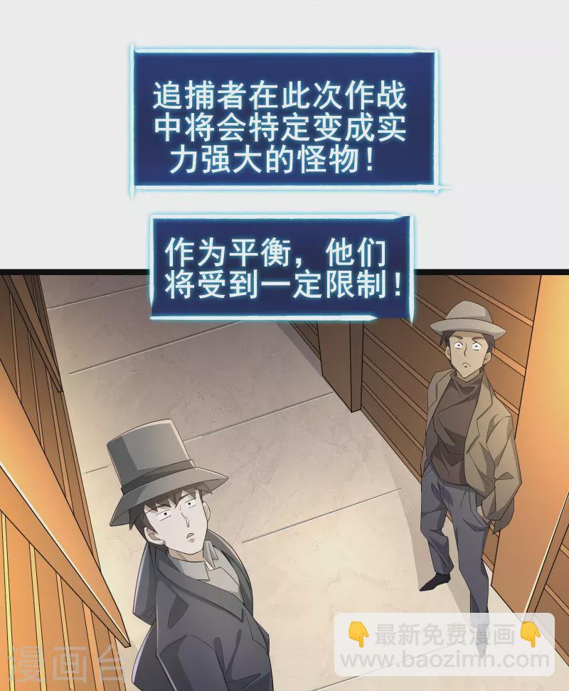 第21话 大合照，茄子43