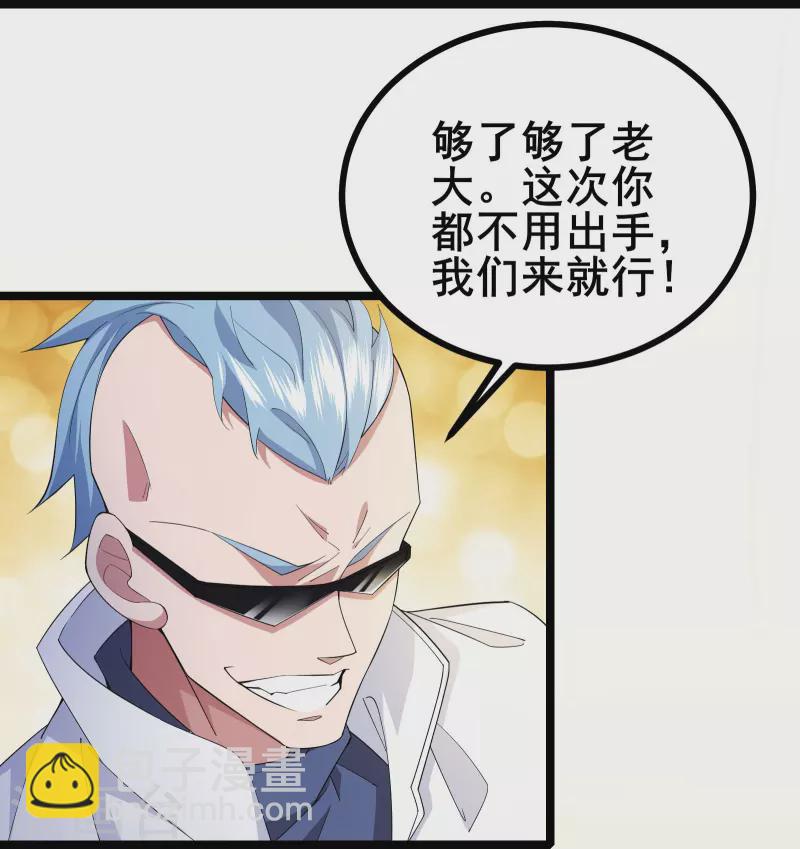 第21话 大合照，茄子46