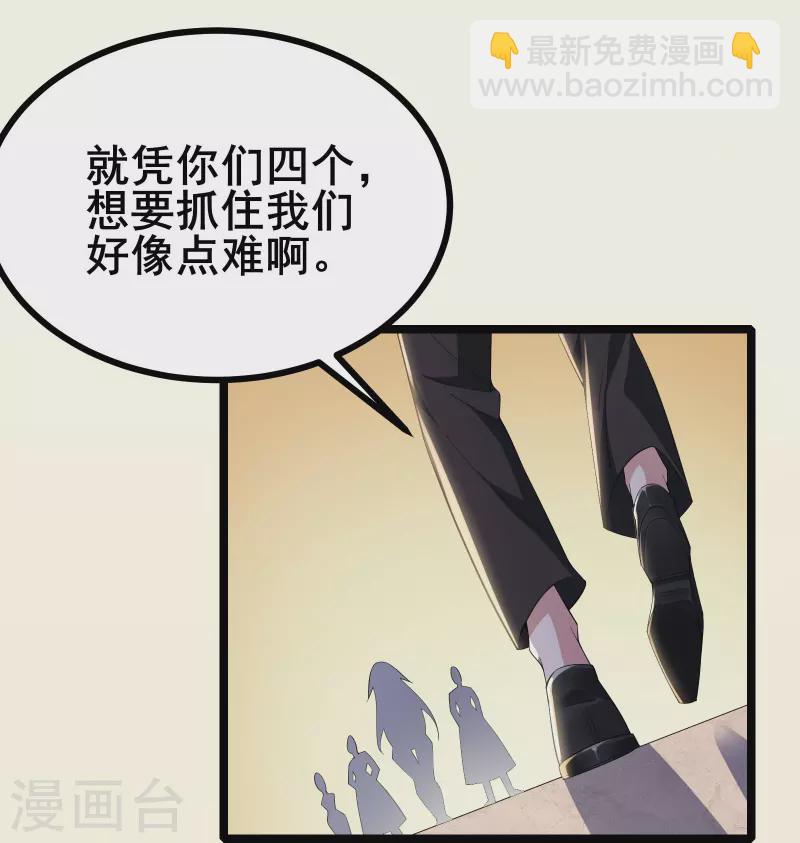 第21话 大合照，茄子47