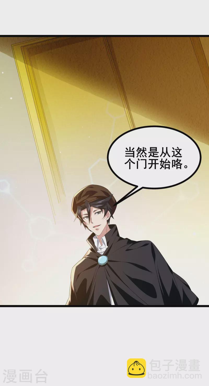 第21话 大合照，茄子8