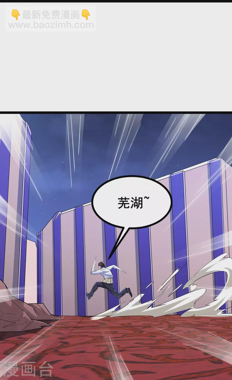 第27话 第27话 三剑内必死31