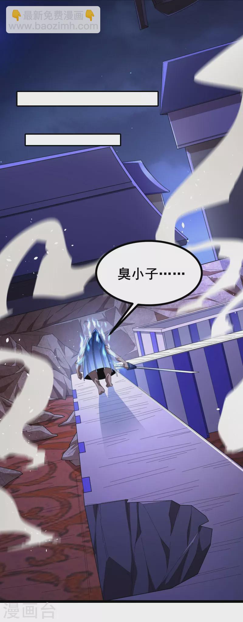 第27话 第27话 三剑内必死4