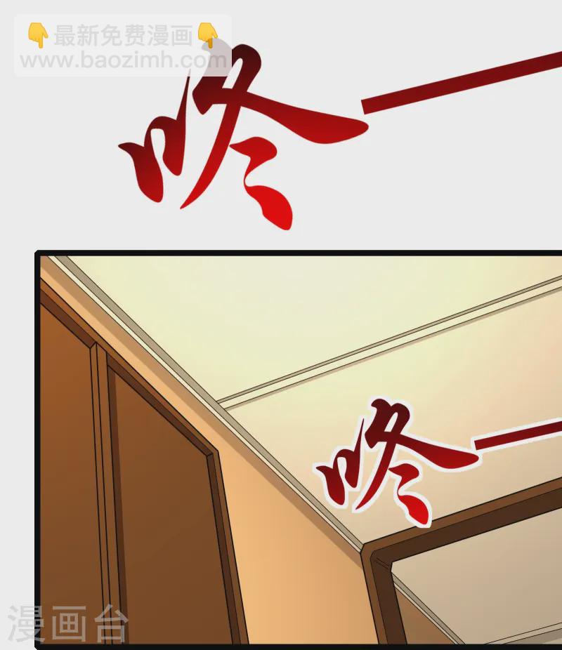 第29话 她踏着魔鬼的步伐来了18