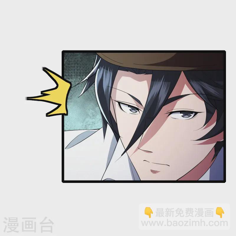 第29话 她踏着魔鬼的步伐来了20