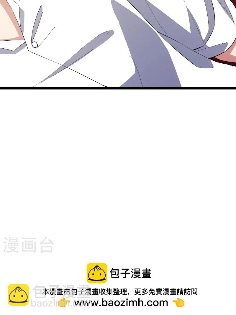 第29话 她踏着魔鬼的步伐来了35