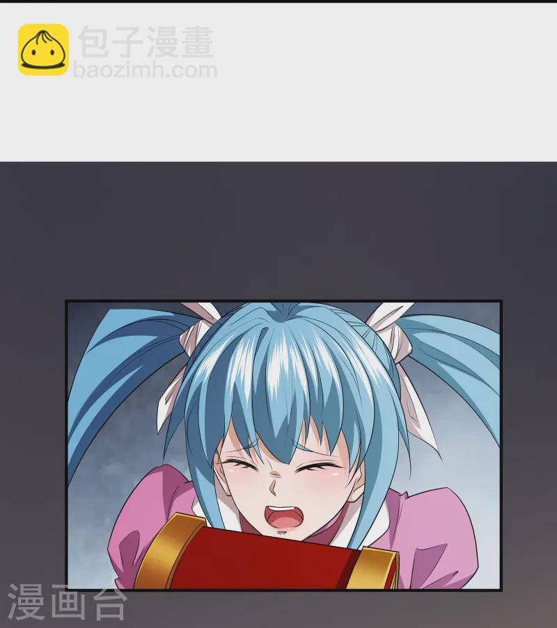 第33话 自己去猜吧12